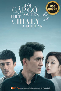 Buổi Gặp Gỡ Đầu Tiên, Phút Chia Ly Cuối Cùng | To Love (2020)