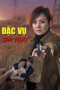 Đặc Vụ San Woo | Đặc Vụ San Woo (2015)