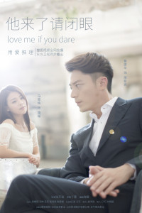 Hãy Nhắm Mắt Khi Anh Đến | Love Me If You Dare (2015)