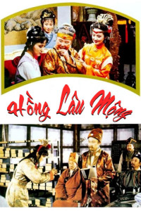 Hồng Lâu Mộng | A Dream of Red Chamber (1987)