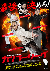 Huyền Thoại Kung Fu | Kung Fu League (2018)