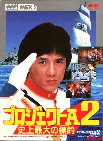 Kế hoạch A 2 | Project A 2 (1987)