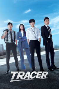 Kẻ Truy Tìm | Tracer (2022)