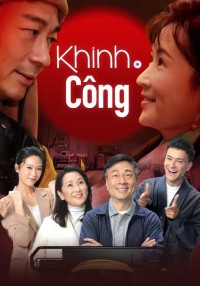 Khinh Công | 輕·功 (2022)