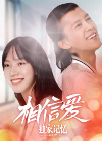 Ký Ức Độc Quyền: Tin Vào Tình Yêu | Unique Memory: Believe in Love (2019)