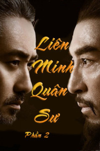 Liên Minh Quân Sư (Phần 2) | The Advisors Alliance 2  (2017)