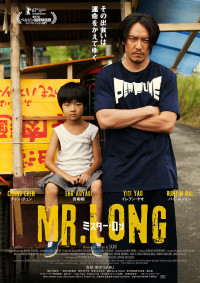 Long Sát Thủ | Mr. Long (2017)