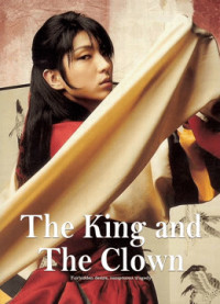 Nhà vua và Chú hề | The King & The Clown (2005)