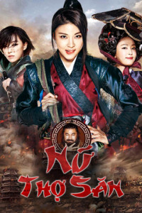 Nữ Thợ Săn | The Huntresses (2014)