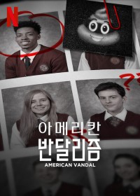 Phá hoại kiểu Mỹ (Phần 2) | American Vandal (Season 2) (2017)