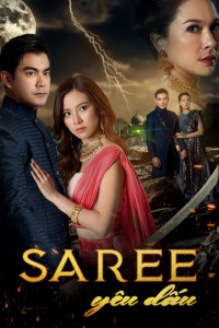 Saree Yêu Dấu | Sinaeha Saree (2022)