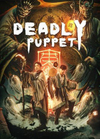 Tân Cô Kỳ Đàm 1: Ám Thành Sát Cơ | Deadly puppet (2021)