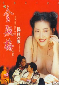 Tân Kim Bình Mai 1996 | Jin Pin Mei 2 (1996) (1992)