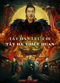 Tẩy Oan Lục Chi Tây Hạ Thiết Quan | the mysterious cloths (2022)