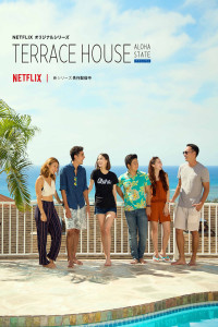 Terrace House: Tiểu bang Aloha (Phần 2) | Terrace House: Aloha State (Season 2) (2017)