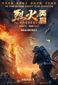 Liệt Hoả Anh Hùng | The Bravest (2019)