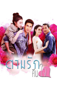 Theo Dấu Yêu Thương | Tarm Rak Kuen Jai (2015)