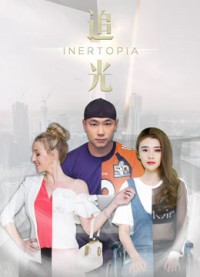 Theo đuổi ánh sáng | Inertopia (2018)