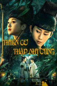 Thiên Cơ Thập Nhị Cung | Thiên Cơ Thập Nhị Cung (2019)