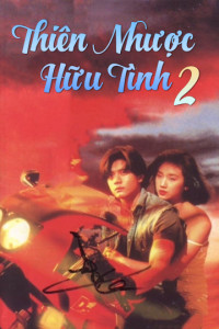 Thiên Nhược Hữu Tình 2 | A Moment Of Romance II (1993)