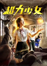 Thiêu Nữ Siêu Lực | The Monster Girl (2019)