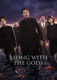 Thử Thách Thần Chết: 49 Ngày Cuối Cùng | Along With the Gods: The Last 49 Days (2018)