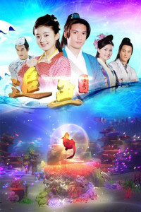 Truy Ngư Truyền Kỳ | Legend of Mermaid (2013)