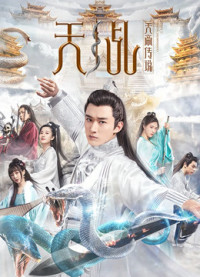 Truyền thuyết về chúa tể thiên đường | Legend of Lord of Heaven (2019)