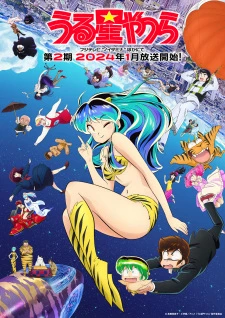 URUSEI YATSURA Mùa 2 | うる星やつら　後半 (2024)